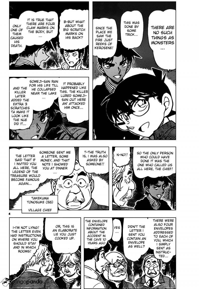 Read Detective Conan (en) Manga Online