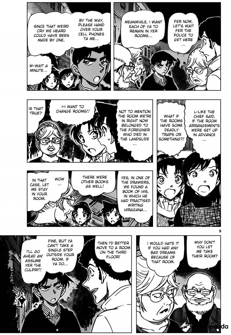 Read Detective Conan (en) Manga Online
