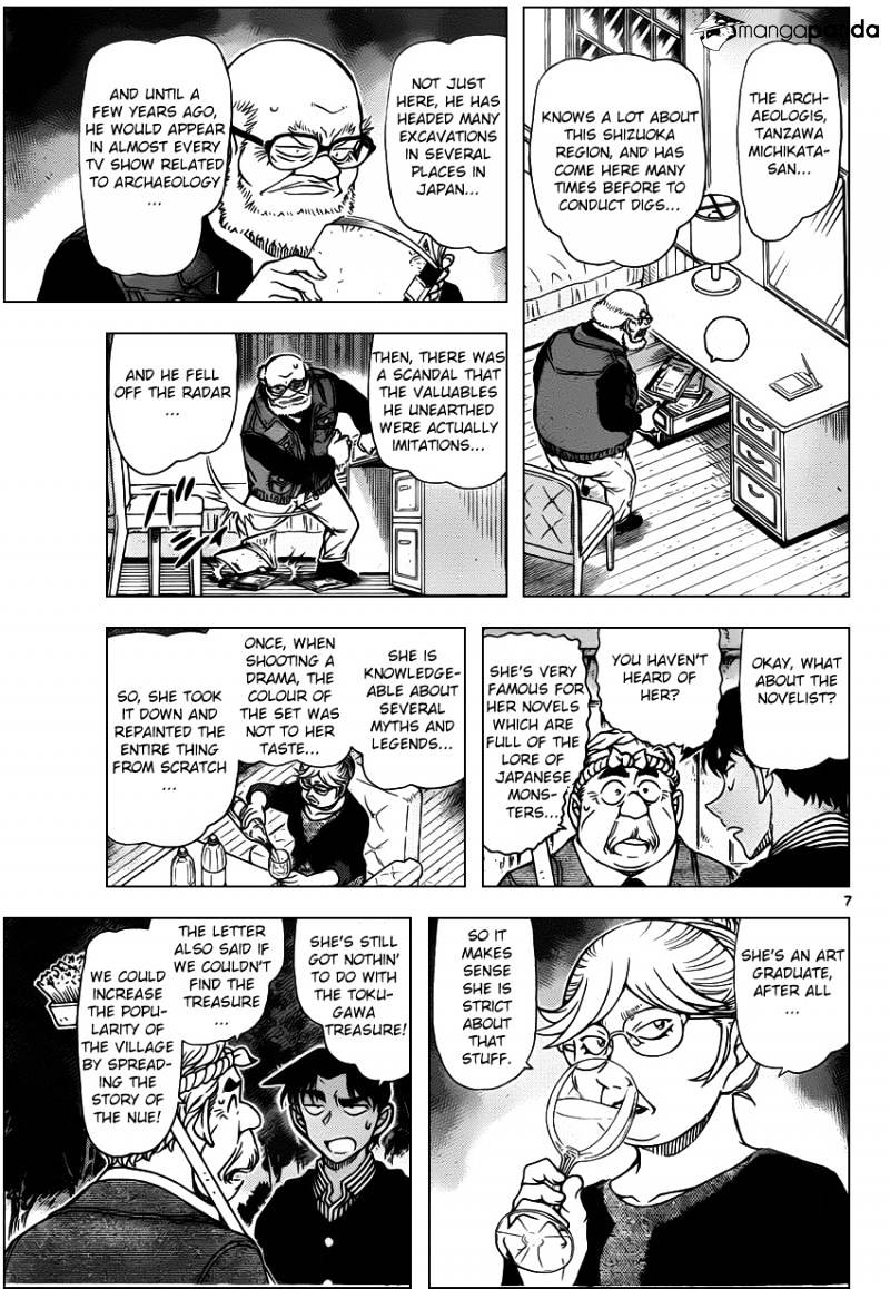 Read Detective Conan (en) Manga Online