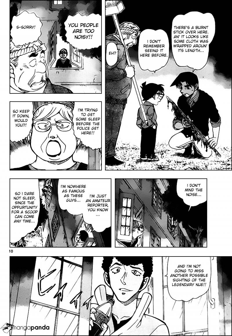 Read Detective Conan (en) Manga Online