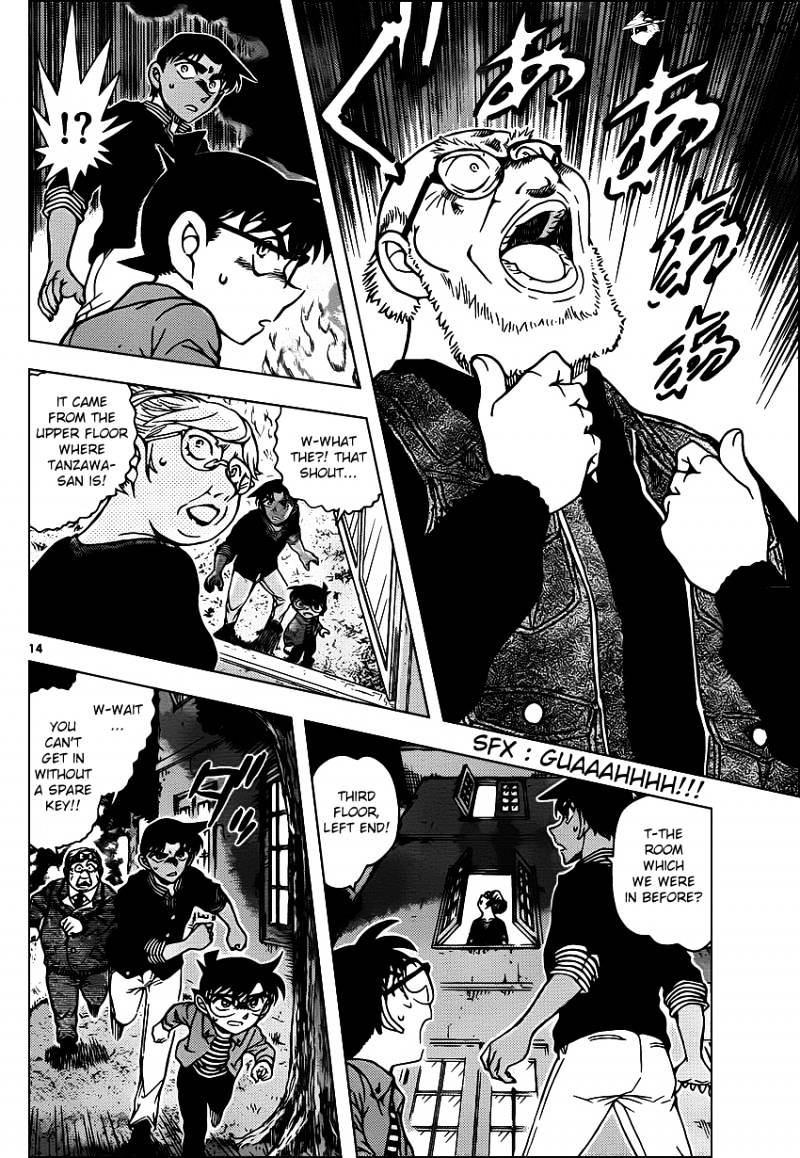 Read Detective Conan (en) Manga Online