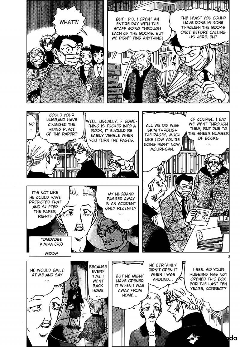 Read Detective Conan (en) Manga Online