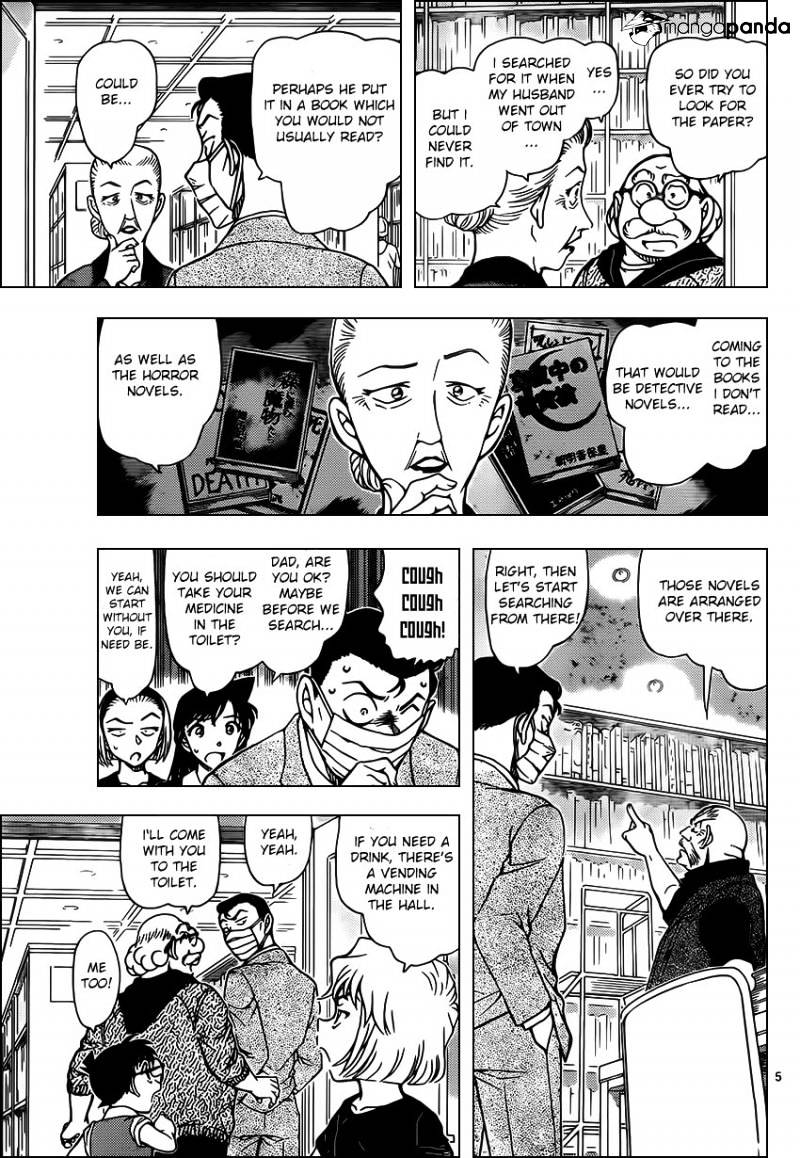 Read Detective Conan (en) Manga Online