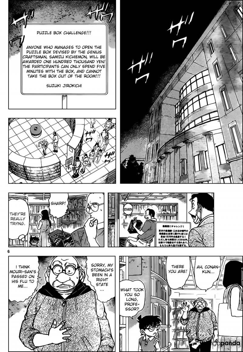Read Detective Conan (en) Manga Online