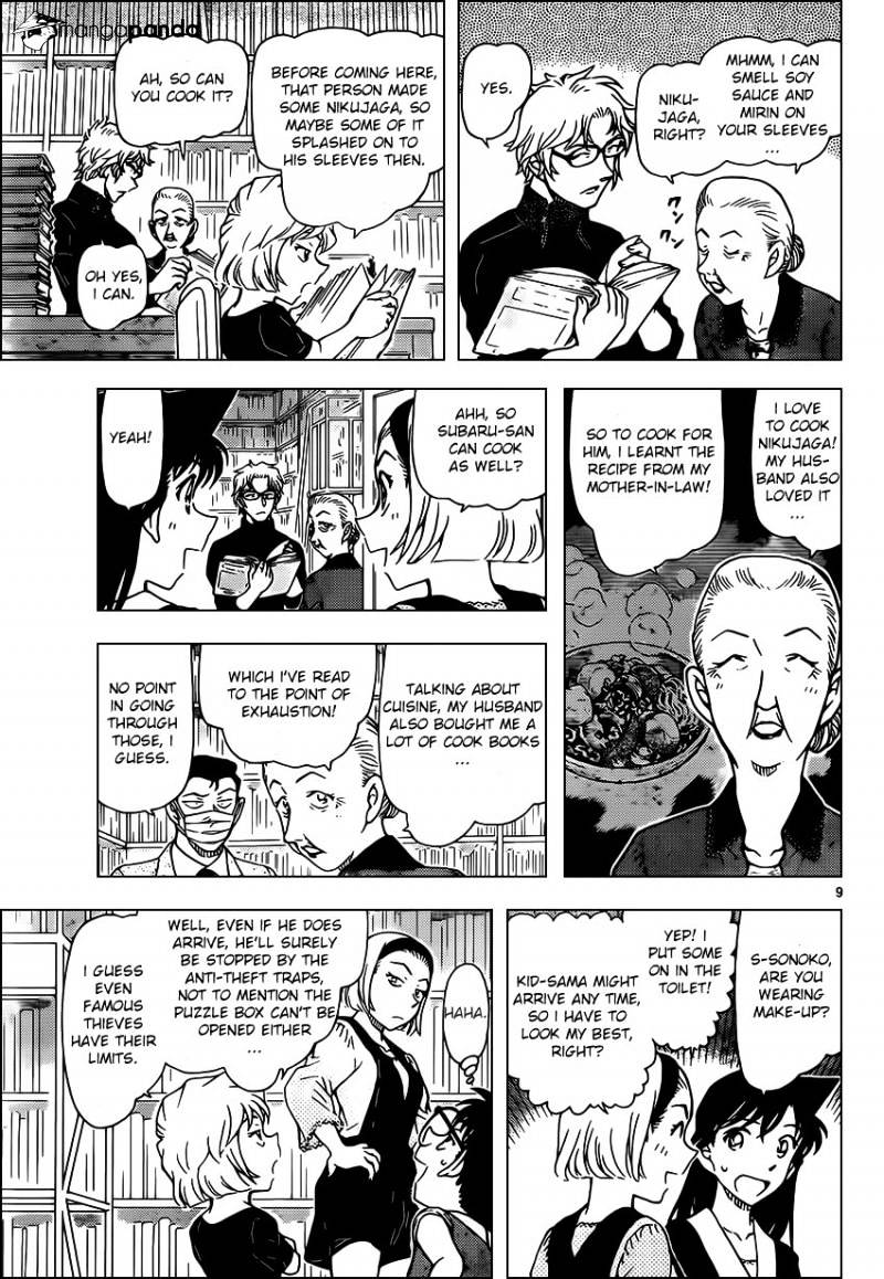 Read Detective Conan (en) Manga Online