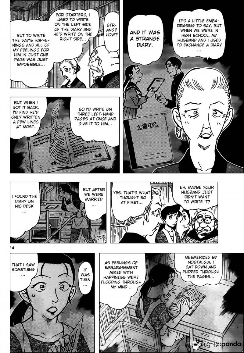 Read Detective Conan (en) Manga Online