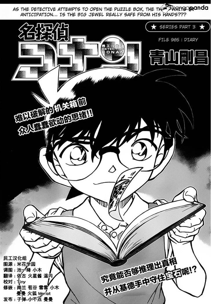 Read Detective Conan (en) Manga Online
