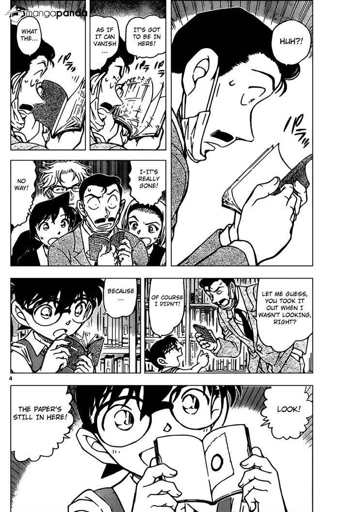 Read Detective Conan (en) Manga Online