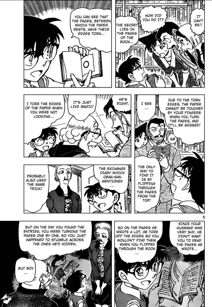 Read Detective Conan (en) Manga Online