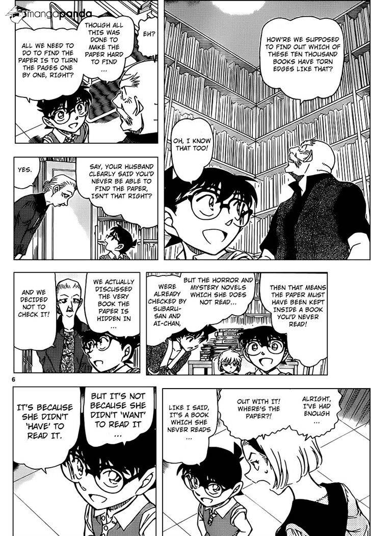 Read Detective Conan (en) Manga Online