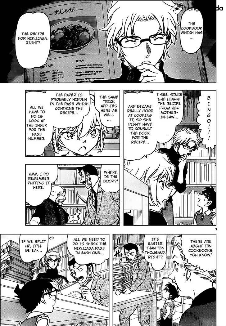 Read Detective Conan (en) Manga Online