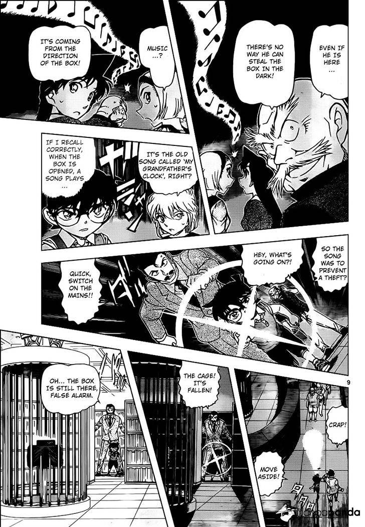 Read Detective Conan (en) Manga Online