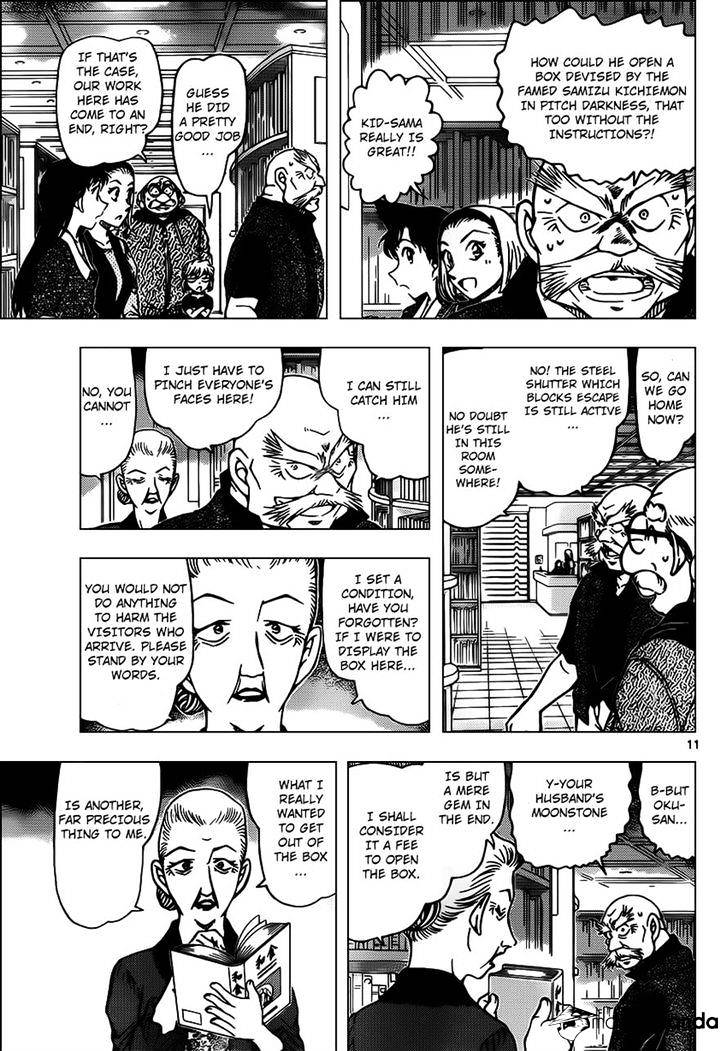 Read Detective Conan (en) Manga Online