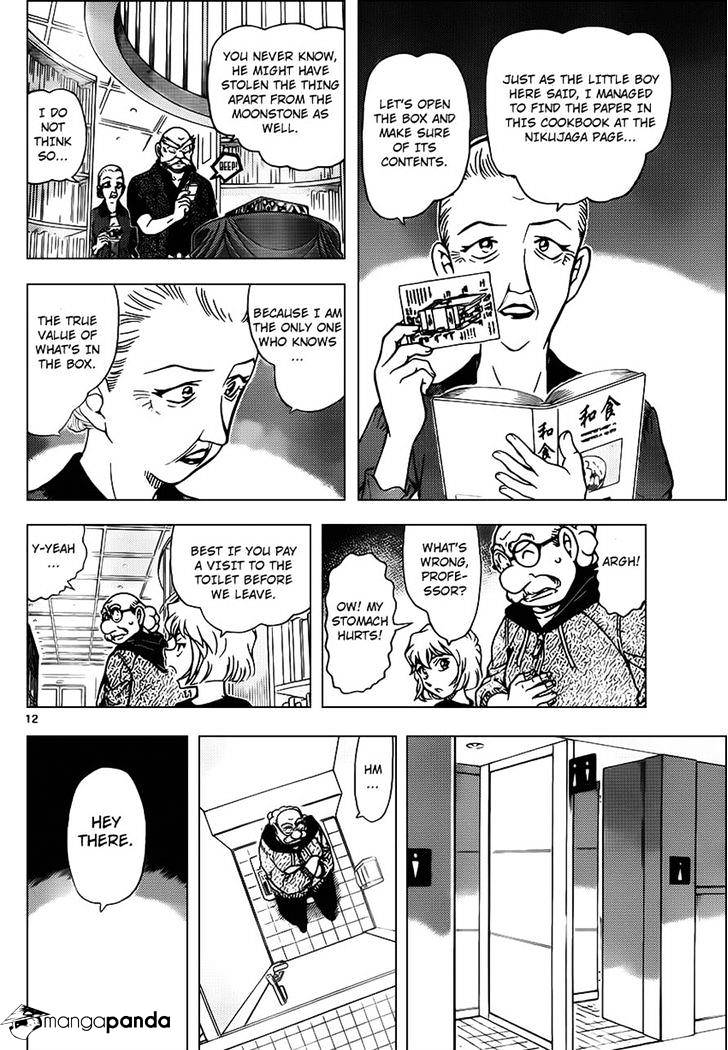 Read Detective Conan (en) Manga Online