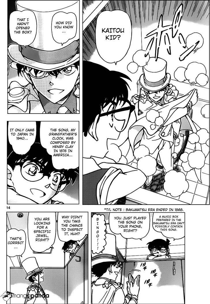 Read Detective Conan (en) Manga Online