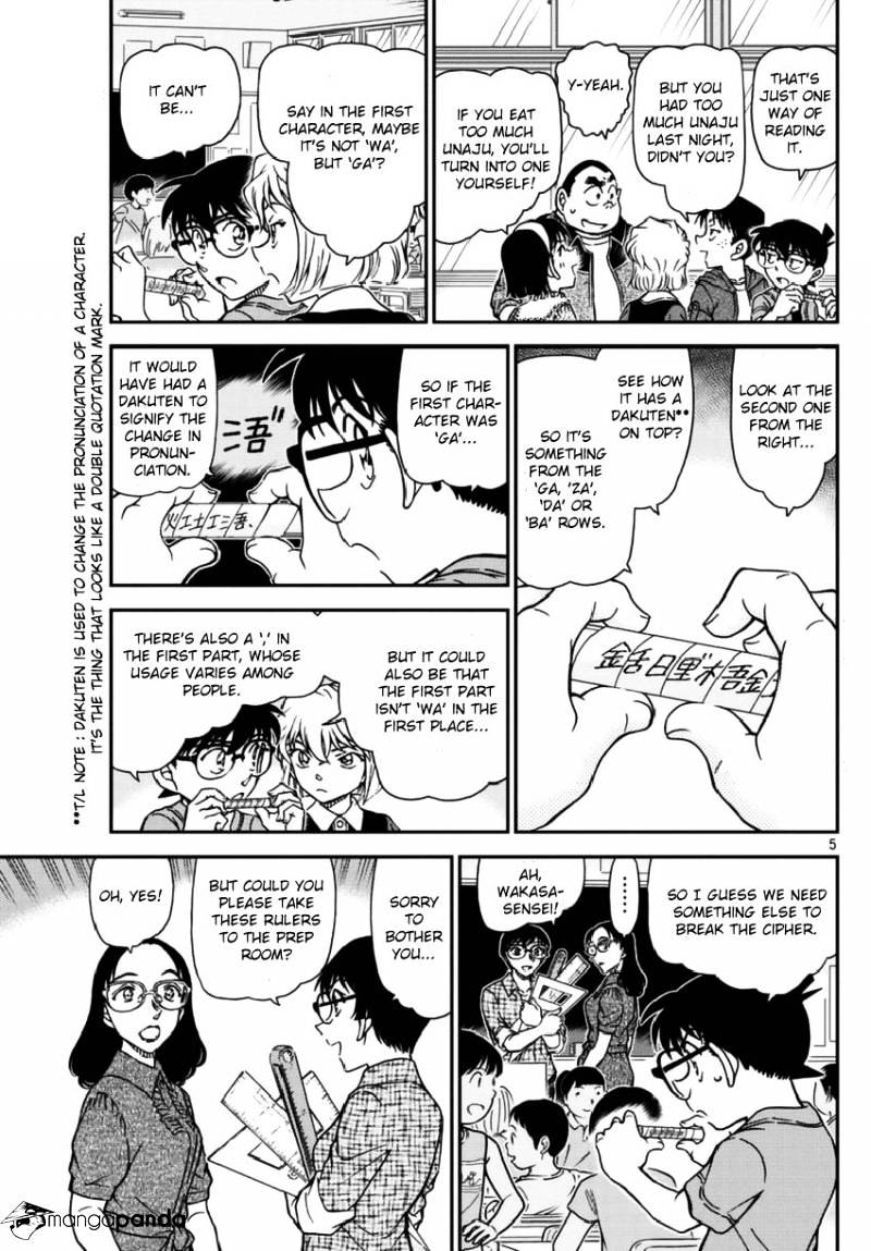 Read Detective Conan (en) Manga Online