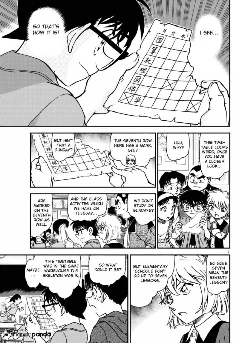 Read Detective Conan (en) Manga Online