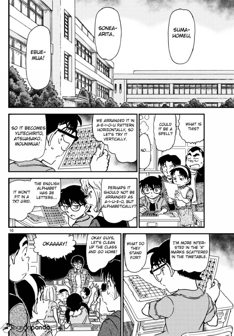 Read Detective Conan (en) Manga Online