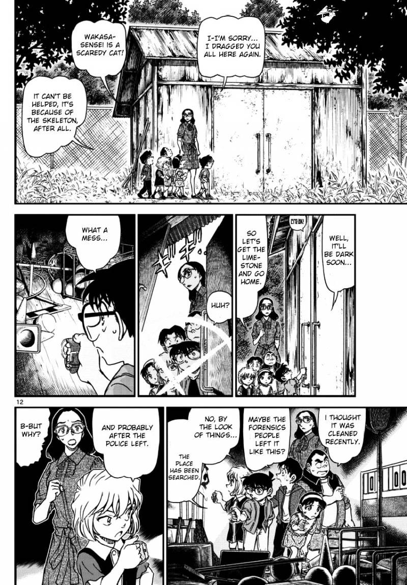 Read Detective Conan (en) Manga Online