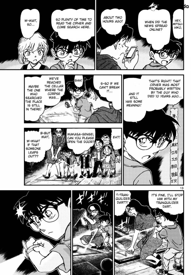 Read Detective Conan (en) Manga Online