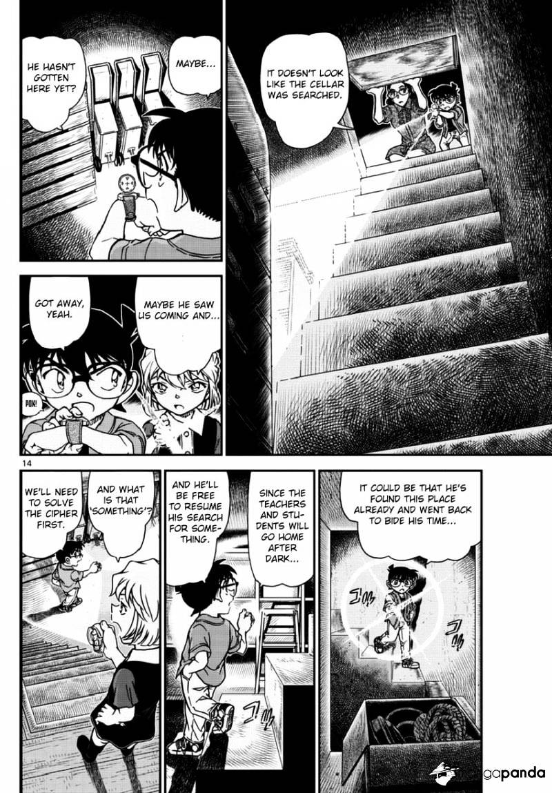 Read Detective Conan (en) Manga Online