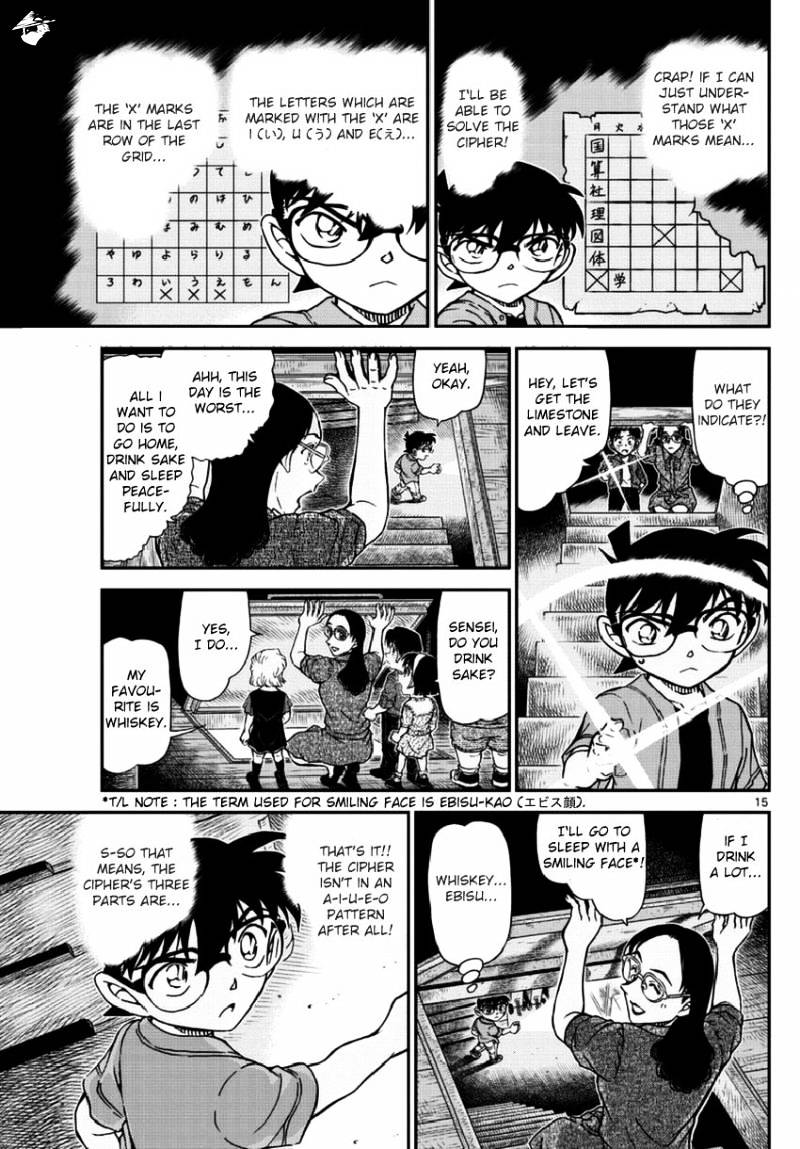 Read Detective Conan (en) Manga Online