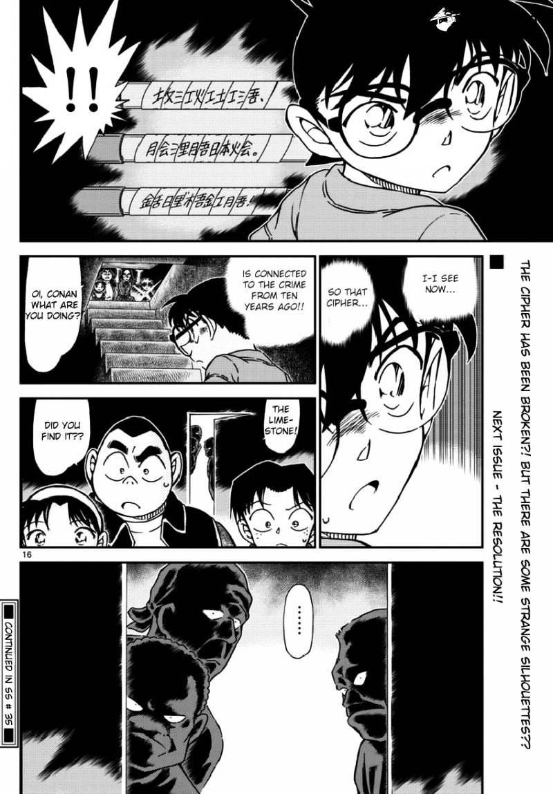 Read Detective Conan (en) Manga Online
