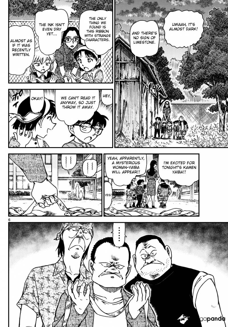 Read Detective Conan (en) Manga Online