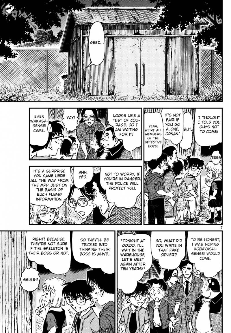 Read Detective Conan (en) Manga Online
