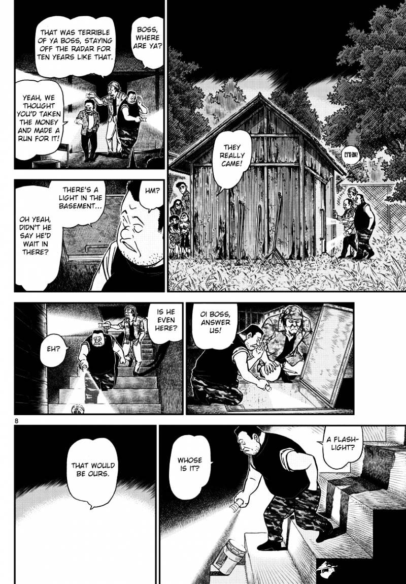 Read Detective Conan (en) Manga Online