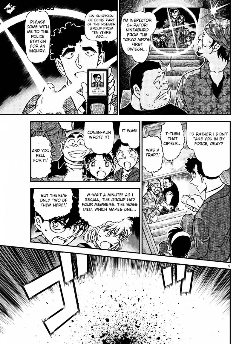 Read Detective Conan (en) Manga Online