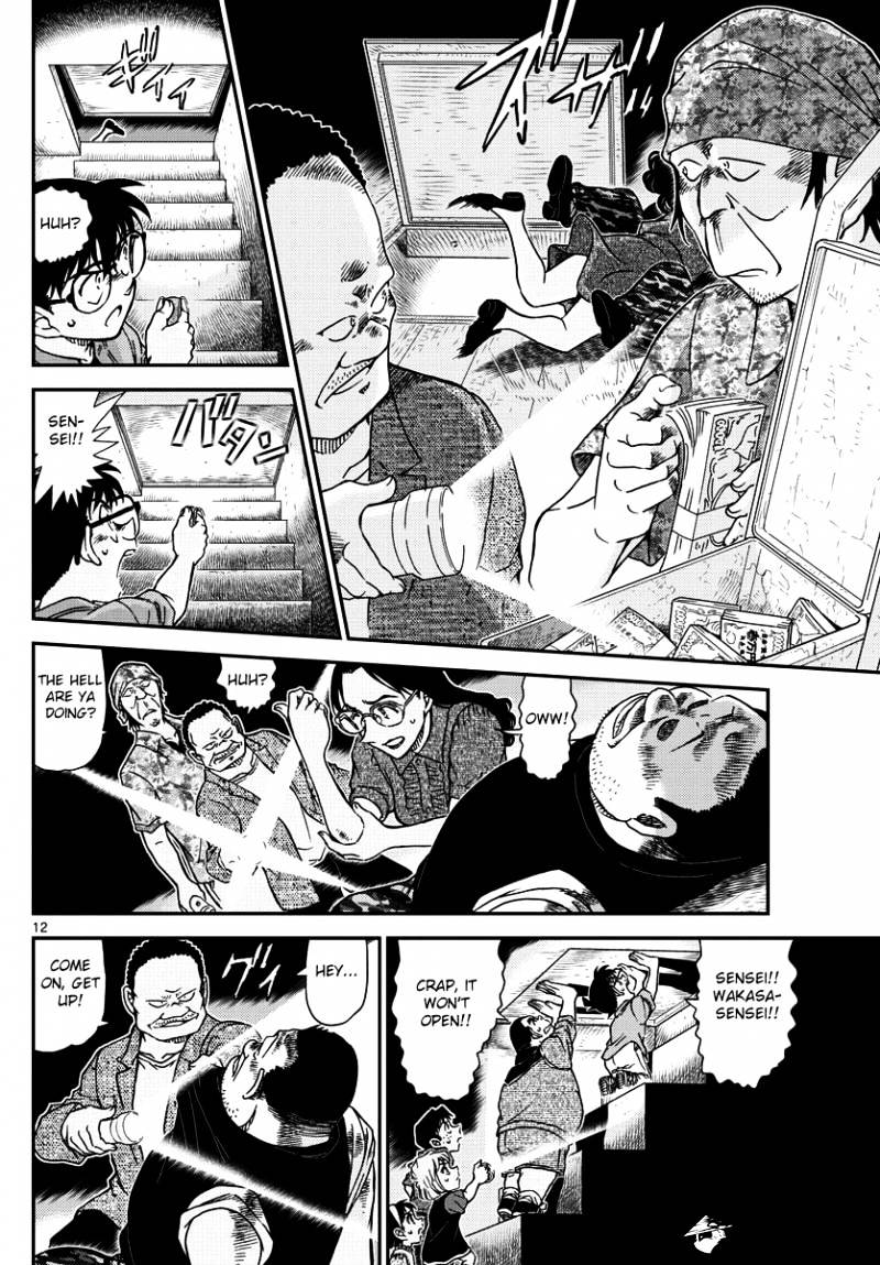 Read Detective Conan (en) Manga Online