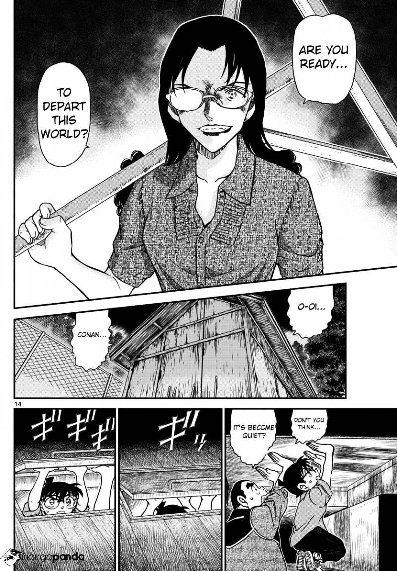 Read Detective Conan (en) Manga Online