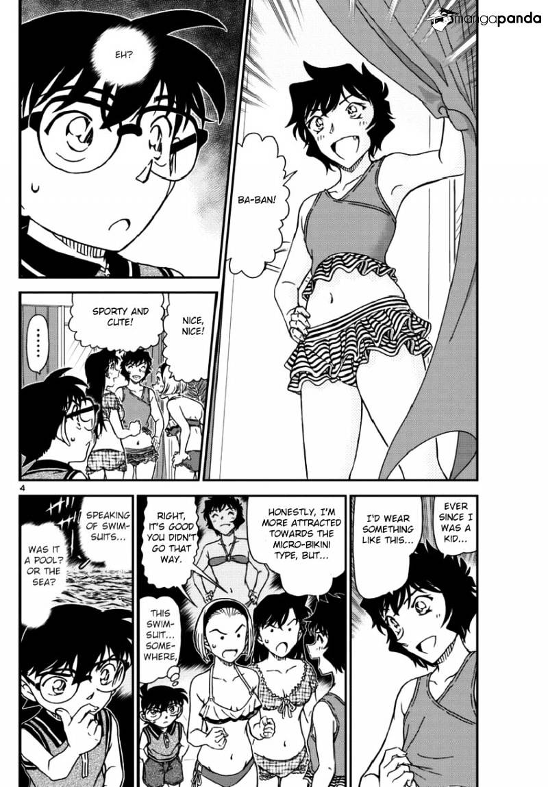 Read Detective Conan (en) Manga Online