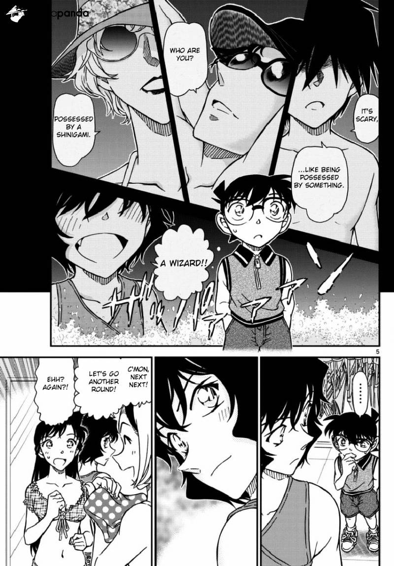 Read Detective Conan (en) Manga Online