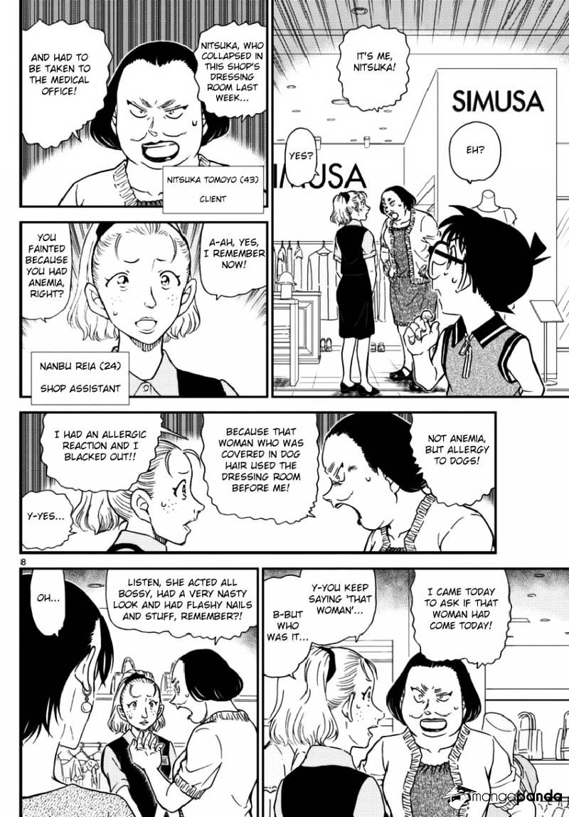 Read Detective Conan (en) Manga Online