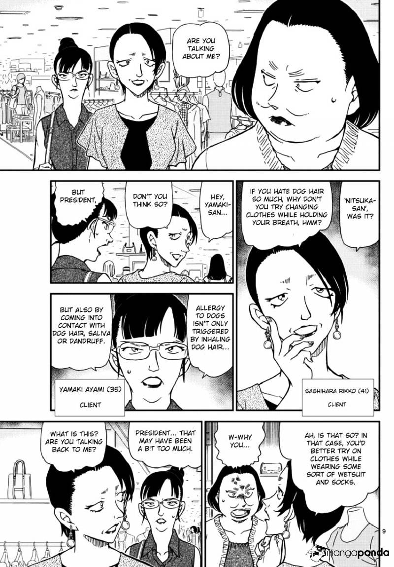 Read Detective Conan (en) Manga Online