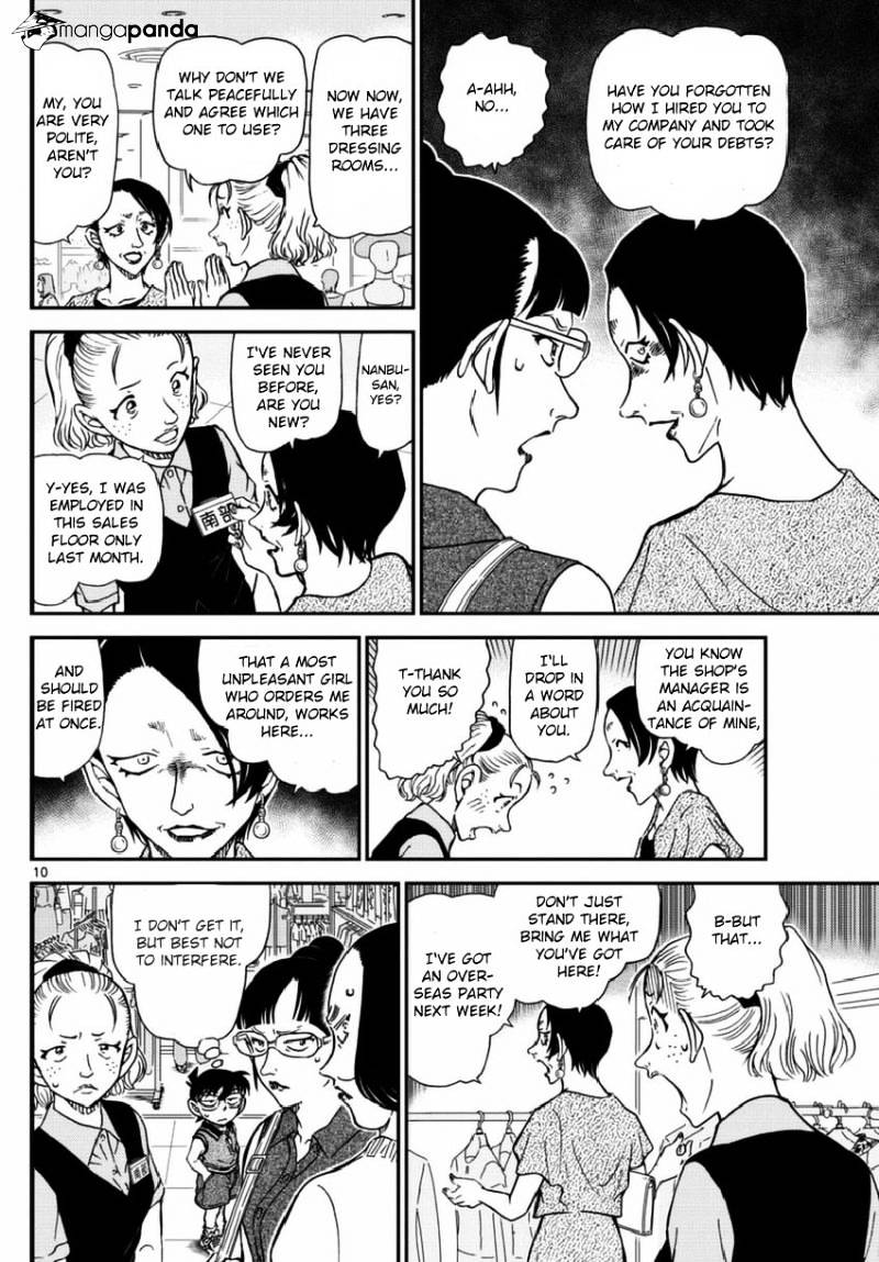 Read Detective Conan (en) Manga Online