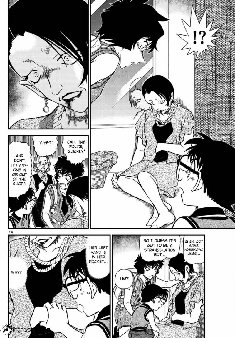 Read Detective Conan (en) Manga Online