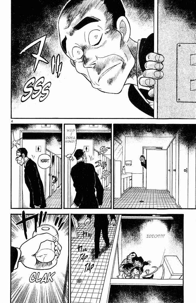 Read Detective Conan (en) Manga Online