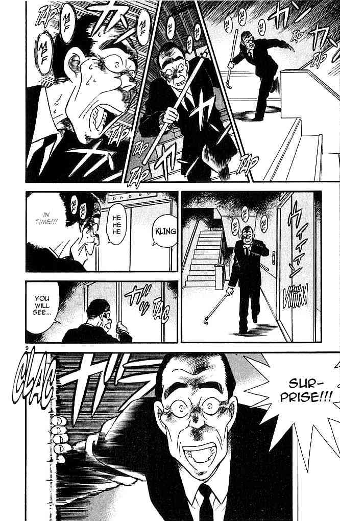 Read Detective Conan (en) Manga Online