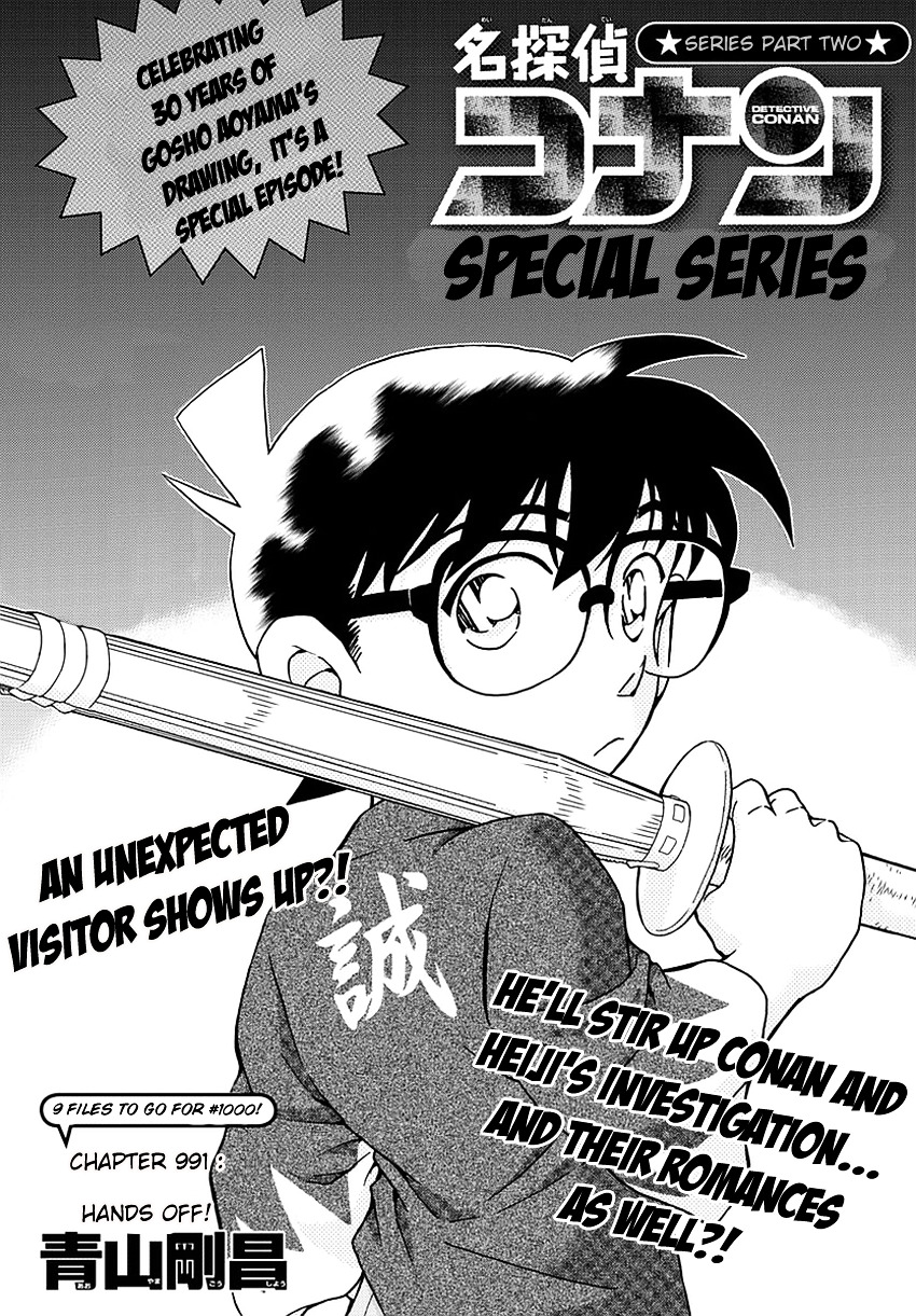 Read Detective Conan (en) Manga Online