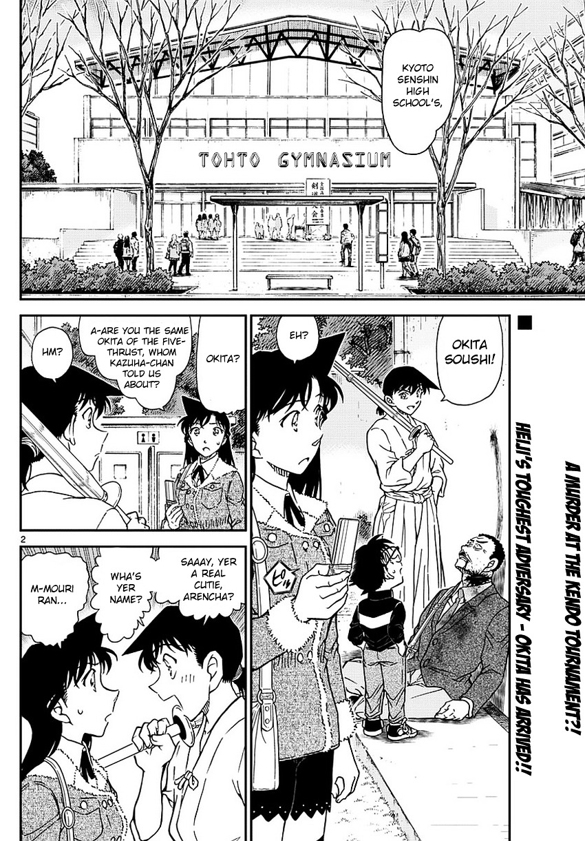 Read Detective Conan (en) Manga Online