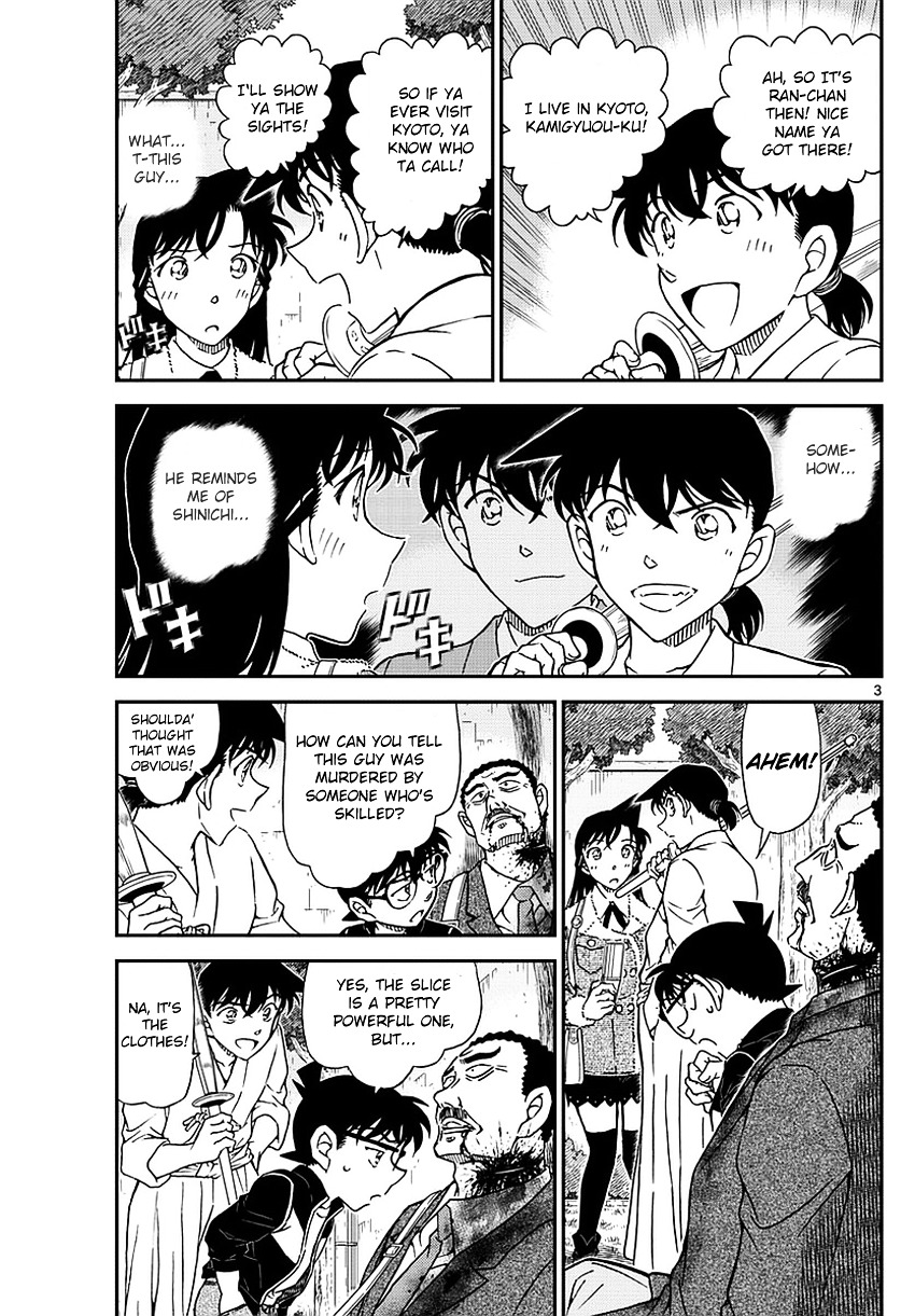Read Detective Conan (en) Manga Online