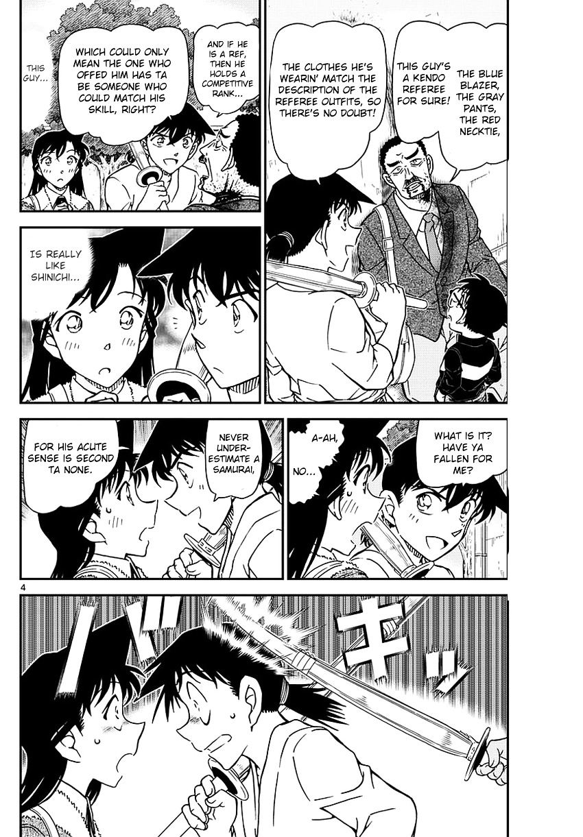 Read Detective Conan (en) Manga Online
