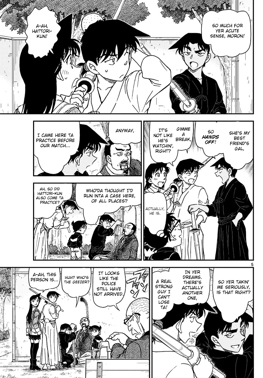 Read Detective Conan (en) Manga Online