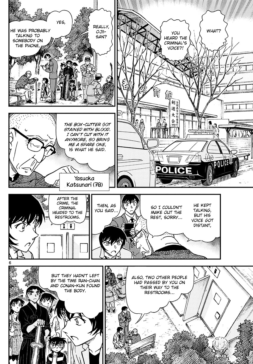 Read Detective Conan (en) Manga Online