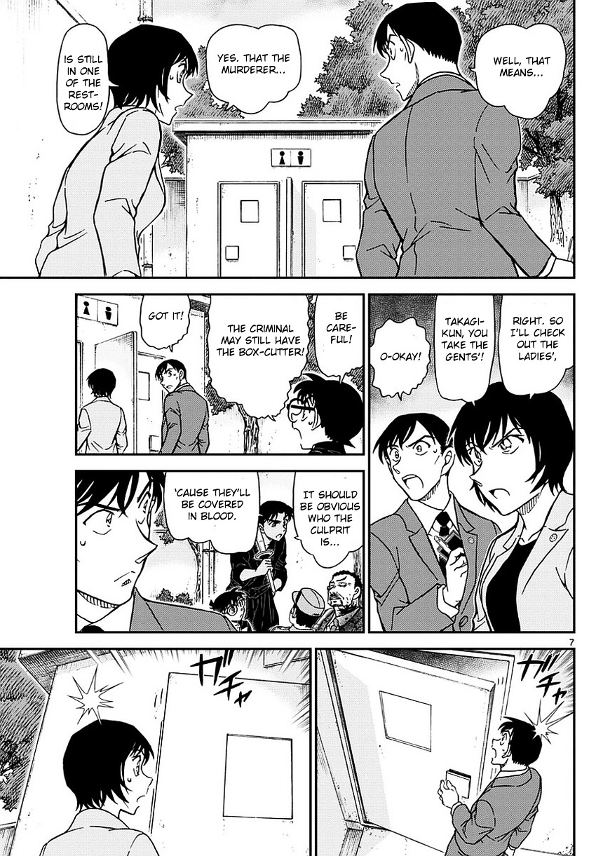 Read Detective Conan (en) Manga Online
