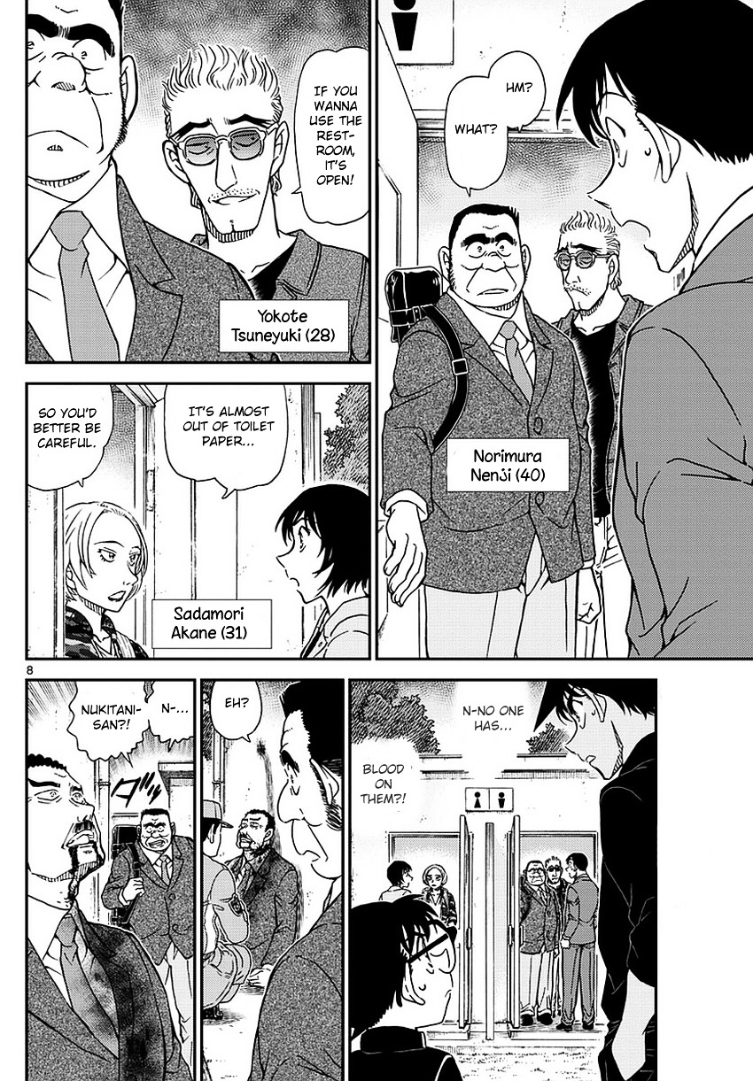 Read Detective Conan (en) Manga Online
