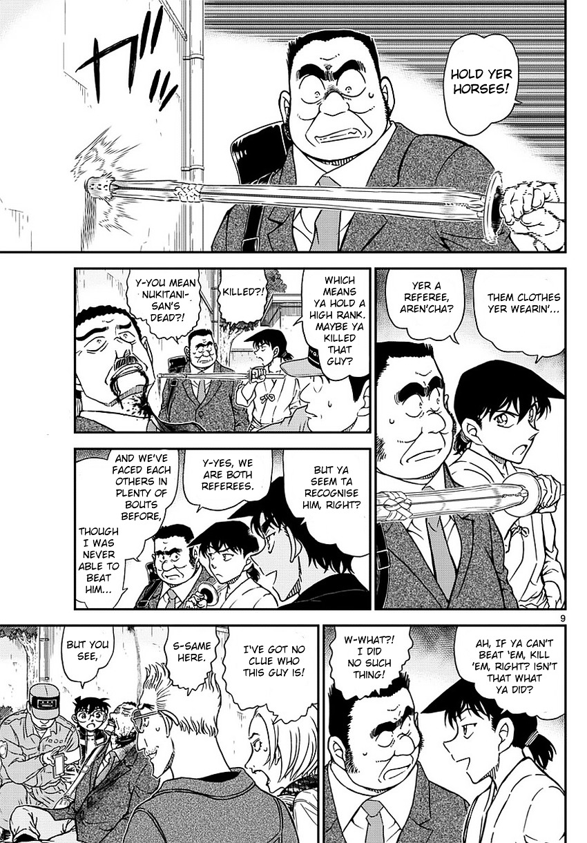 Read Detective Conan (en) Manga Online